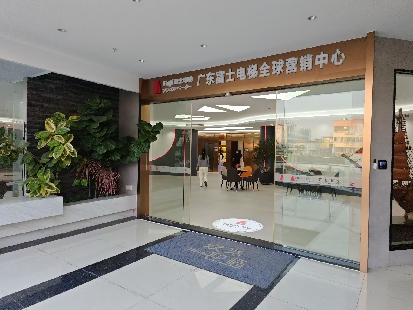 消费促发展 | 优选法甲官网
